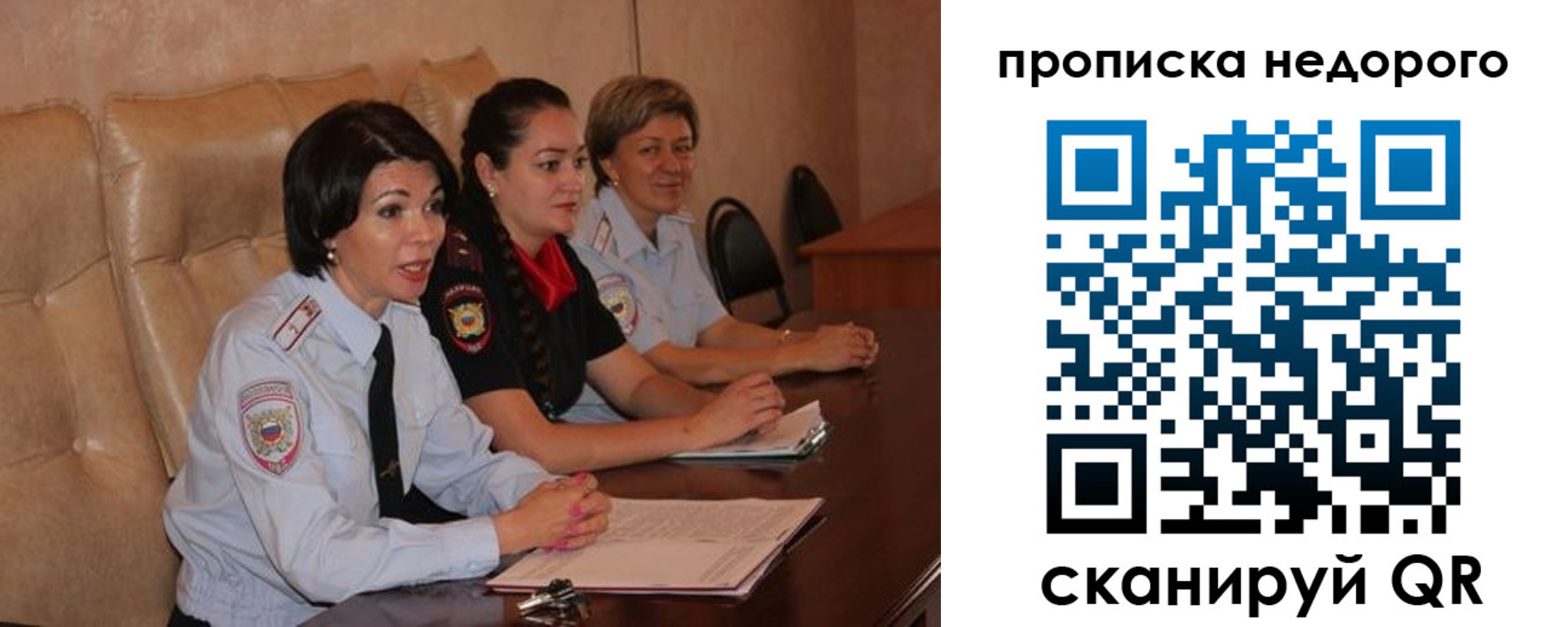 где прописаться в Качканаре